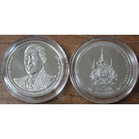 Таиланд 20 бат 2024 год "72 года со дня рождения Короля Рамы X" UNC