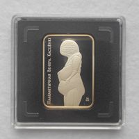 Монета "Палеолитическая Венера. Костёнки" 20 рублей