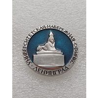 Ленинград. Университетская набережная. Сфинкс. #-VI-02