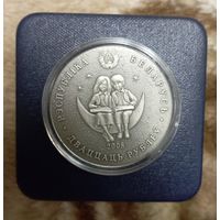 20 рублей 2008 Турандот (+футляр)