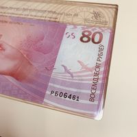 ХОРОШИЙ НОМЕР 6461 !!! 80 лет Победы советского народа в Великой Отечественной войне, 80 р. UNC