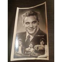 Артисты Юматов