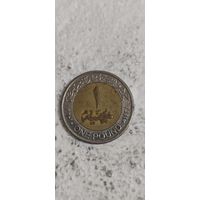 Египет 1 фунд