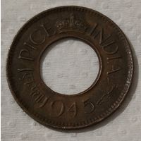 Индия - Британская 1 пайс, 1945 Без отметки монетного двора (14-16-8)