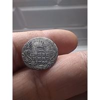 Гривен ник 1748г