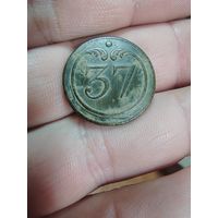 Пуговица Франция.