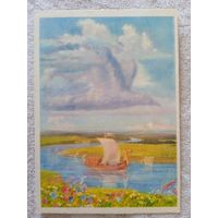 1957. Юсипенко. Загадка (Туча)