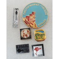 Значки "Крым" СССР - 6 шт.