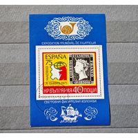 Марка блок Болгария