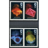 Великобритания - 1989г. - события года - 4 марки - полная серия, MNH [Mi 1198-1201]. #3-GB-Z-1-21