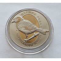 Беларусь 1 рубль, 2018 Черноголовый щегол