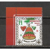 ФФ5 Беларусь 2011 Рождество и Новый год