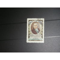 СССР 1955 Ф.И. Шубин