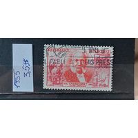 РАСПРОДАЖА ФРАНЦИЯ 1955г. Гаш.