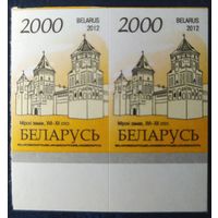 Беларусь 2012 14 стандарт Пара (2000) , матовая .