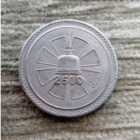 Werty71 Шри Ланка 1 рупия 1957 2500 лет Буддизма Цейлон