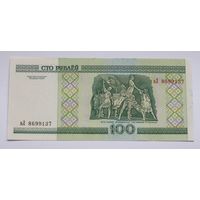 Беларусь 100 рублей 2000 серия вЛ, UNC