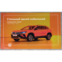 Буклет автомобиля Volkswagen Taos.