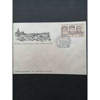 Польша 1979 КПД с маркой "400 лет Коронному трибуналу в Петриков-Трибунальский" (спецгашение) марка Mi.2611 каталог 0.50 евро