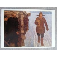 Кугач. Селькор