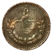 МОНГОЛЬСКАЯ НАРОДНАЯ РЕСПУБЛИКА. 1 МУНГУ 1925. РЕДКОСТЬ