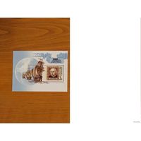 1992 РоссияЗагорский блок 3 MNH**Колумб корабль парусник флот (р-2)