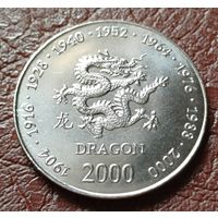 Сомали 10 шиллингов, 2000   год дракона    ( 2-7-3 )