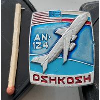 АН-124. Авиасалон Ошкош США. Аь-80