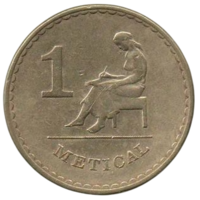 НАРОДНАЯ РЕСПУБЛИКА МОЗАМБИК 1 МЕТИКАЛ 1980. Нечастая (32000 экз.)
