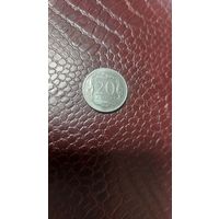 Монета 20 грошей 2022г. Польша. Хорошая!