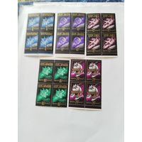 СССР  1976  5   кв/бл   Интеркосмос