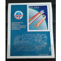 Польша 1980 Космос