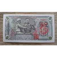 Werty71  КНДР Северная Корея 5 вон 1947 без вз аUNC банкнота