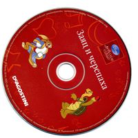 CD  Заяц и черепаха - сказка