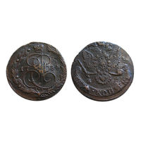 5 копеек 1784 ЕМ, отличный рельеф! Коллекционный экземпляр
