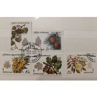 РАСПРОДАЖА КОЛЛЕКЦИИ. СССР, марки "флора"