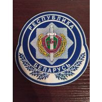 Шеврон СБП  РБ