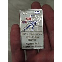 Юниоры северных стран,очень крупный