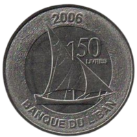 ЛИВАНСКАЯ РЕСПУБЛИКА 50 ЛИВРОВ 2006. КОРАБЛЬ
