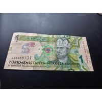 Туркменистан 1 манат 2020 г.   АВ 0503131
