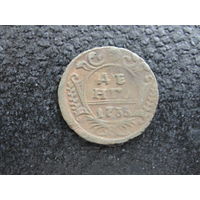 Продажа коллекции с 1 рубля! Монеты Российской империи.