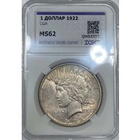 Доллар Мирный 1922 MS 62