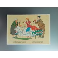 Мальчик мимоза.  Худ. Вальк 1955 г. Чистая