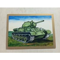 Карманный календарик. Танк Т-34. 1995 год