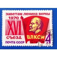 Ссср