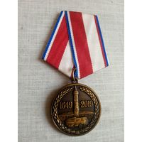 Медаль. 370 лет Отечественной пожарной охране.