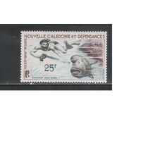 Новая Каледония-1962(Мих.381) , **  , Морская  Фауна, Рыбы