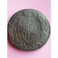 РОССИЯ 5 КОПЕЕК 1767 ЕМ