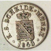 РАСПРОДАЖА!!! - ГЕРМАНИЯ САКСОНИЯ 1/2 новых гроша "5 пфеннигов" 1843 год (серебро,билон)