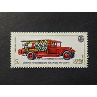 1985 СССР. История отечественного пожарного транспорта. Пожарная машина - ПМЗ-1 (ЗиС-11), (1933)